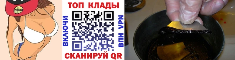 Цена Видное МАРИХУАНА Cocaine A-PVP ГАШИШ