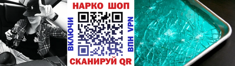 ГЕРОИН Видное