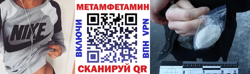 где можно купить наркотик  Видное  ссылка на мегу ссылка  АМФЕТАМИН 97% 