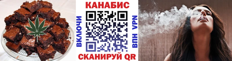 Еда ТГК марихуана  что такое   Видное 