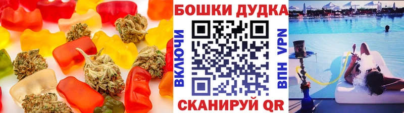 Еда ТГК марихуана Видное