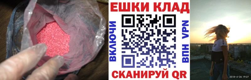купить   Видное  ЭКСТАЗИ Philipp Plein 