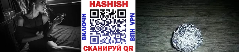 ГАШИШ hashish  цена   Видное 