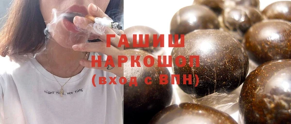твердый Бугульма