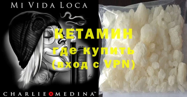 молекула духа Белая Холуница