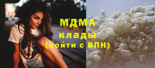 марихуана Бежецк