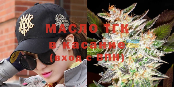 таблы Белая Калитва