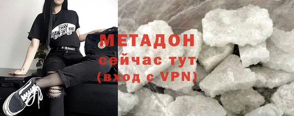 spice Богородск