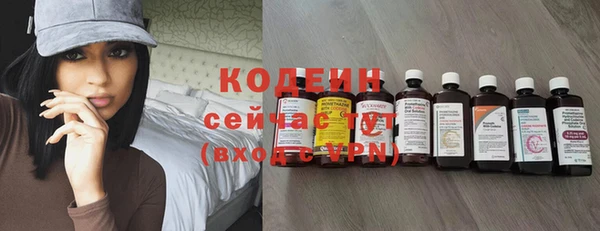 метадон Верхний Тагил