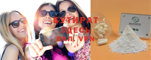 spice Бородино