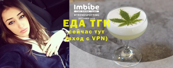 соль курить ск Бронницы