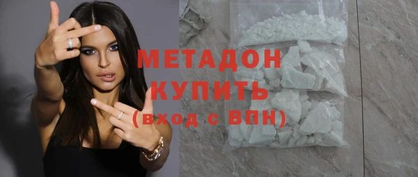 молекула духа Белая Холуница