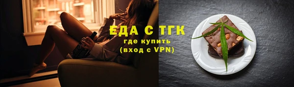 соль курить ск Бронницы