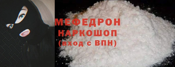 марихуана Бежецк