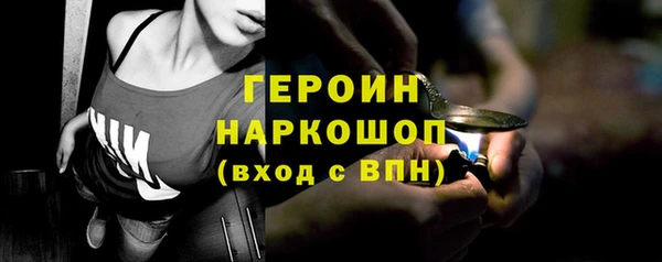 прущая мука Верея