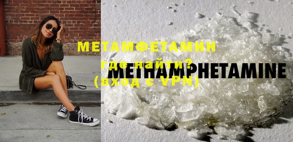 метадон Верхний Тагил