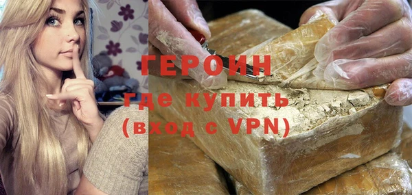 марихуана Бежецк