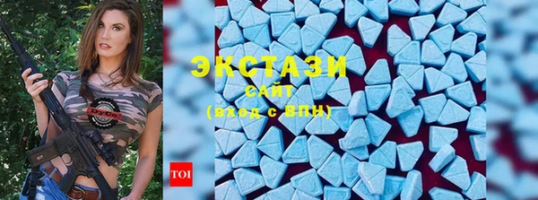 соль курить ск Бронницы