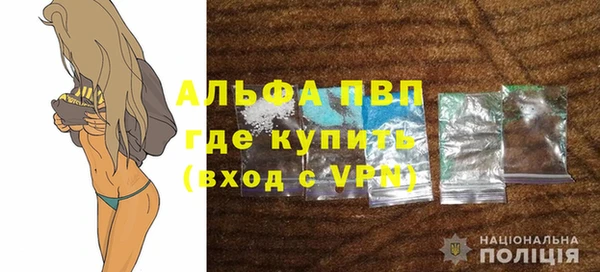 марихуана Бежецк