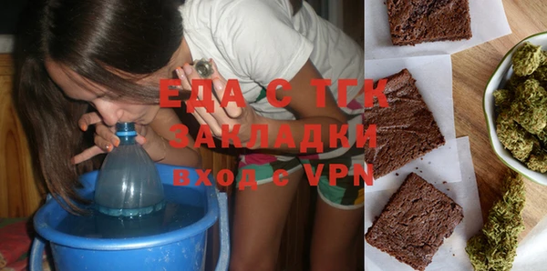 молекула духа Белая Холуница
