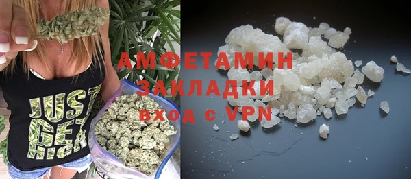 таблы Белая Калитва