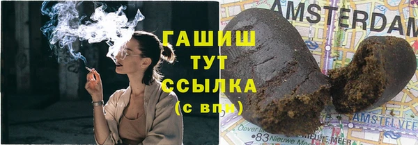 таблы Белая Калитва