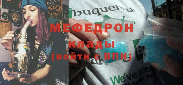 spice Бородино