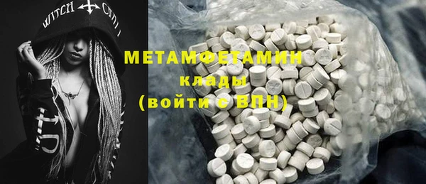 метадон Верхний Тагил