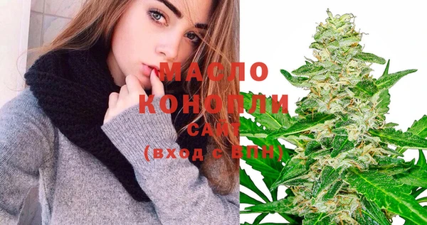 соль курить ск Бронницы
