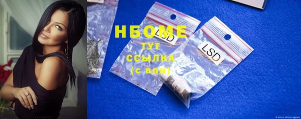 таблы Белая Калитва