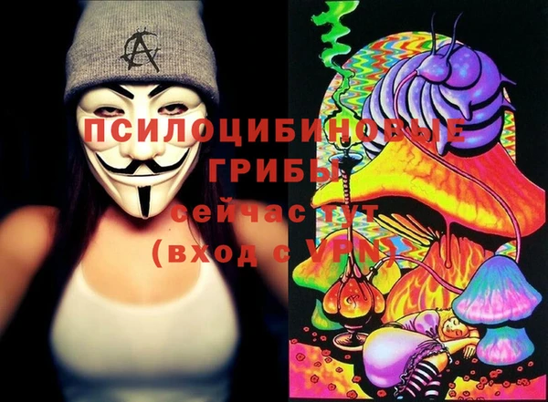таблы Белая Калитва