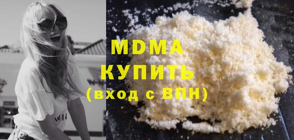 таблы Белая Калитва