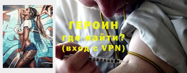 молекула духа Белая Холуница