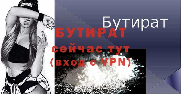марихуана Бежецк