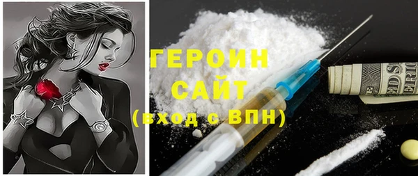 героин Верхнеуральск