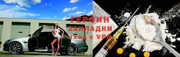 таблы Белая Калитва