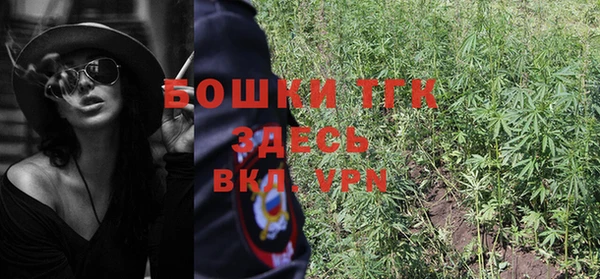 твердый Бугульма