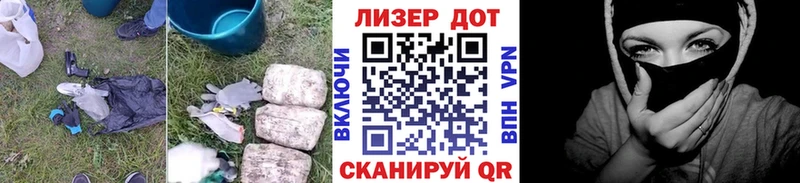 LSD-25 экстази кислота  Видное 
