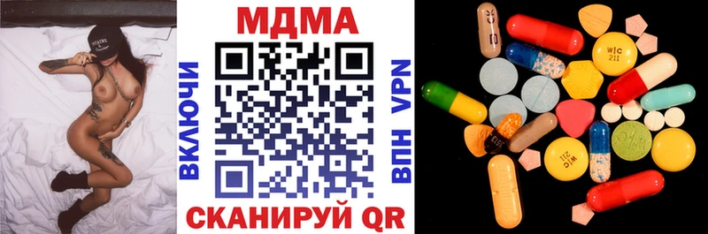 купить наркотики сайты Видное MDMA кристаллы
