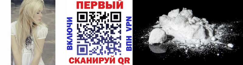 кракен ССЫЛКА  Видное  Первитин Methamphetamine 