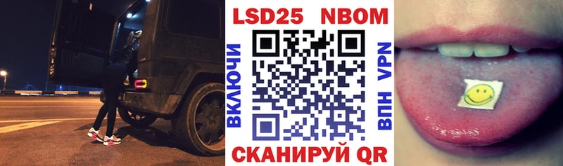 Наркотические марки 1500мкг  Видное 