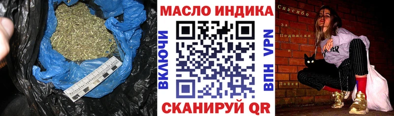 дарнет шоп  Видное  ТГК гашишное масло 
