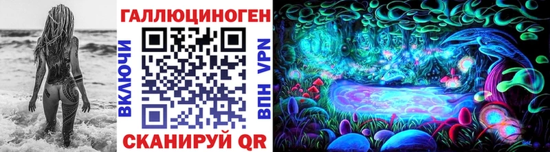 Псилоцибиновые грибы ЛСД Видное