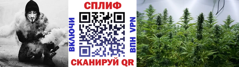купить  цена  Видное  МАРИХУАНА AK-47 